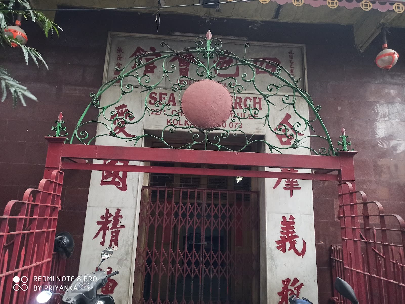 Toong On Chinese Temple - Image 1