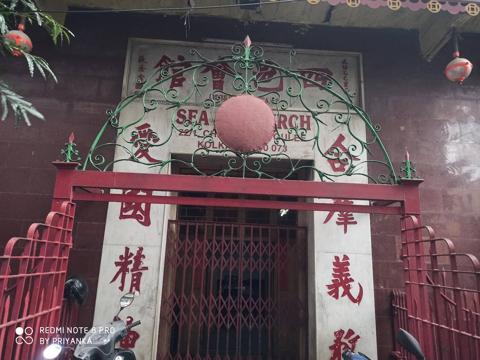 Echoes of Nanking Restaurant