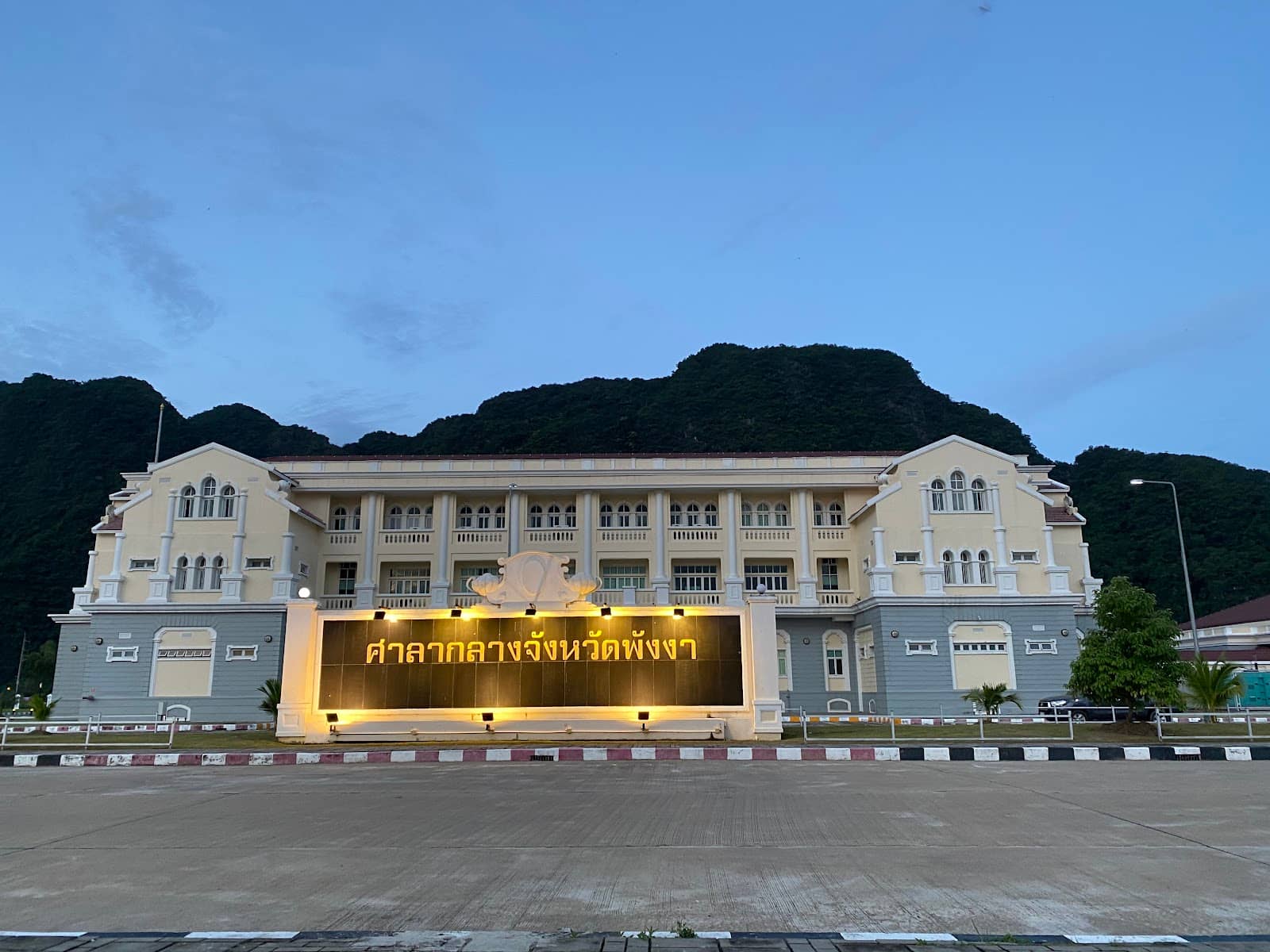 Wat Tham Thong
