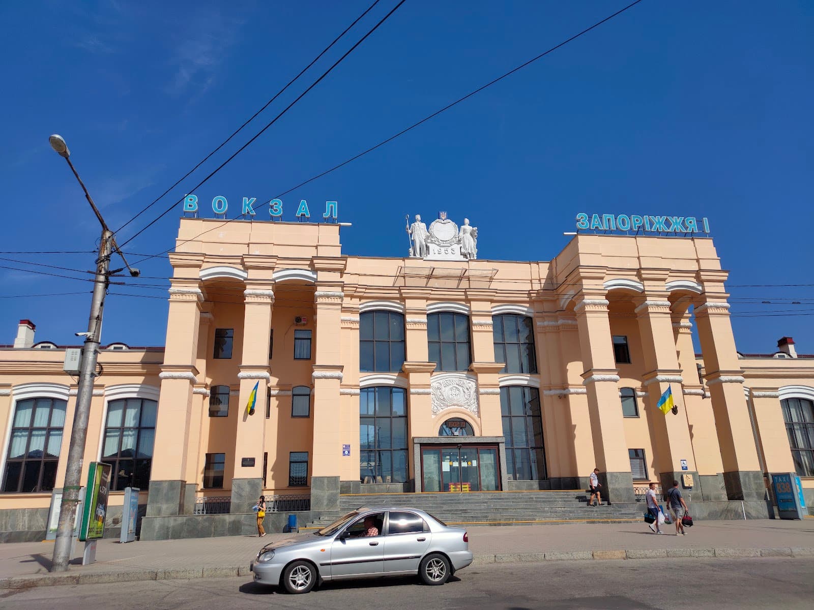 Zaporizhzhia-1 Railway Station - Image 1