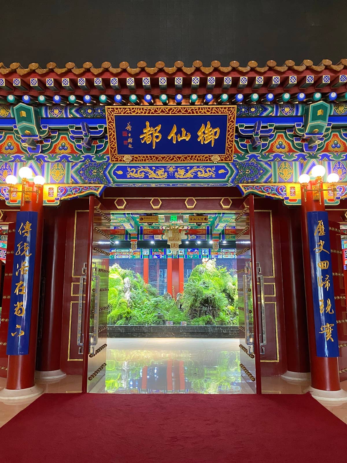 Authentic Qing Dynasty Cuisine