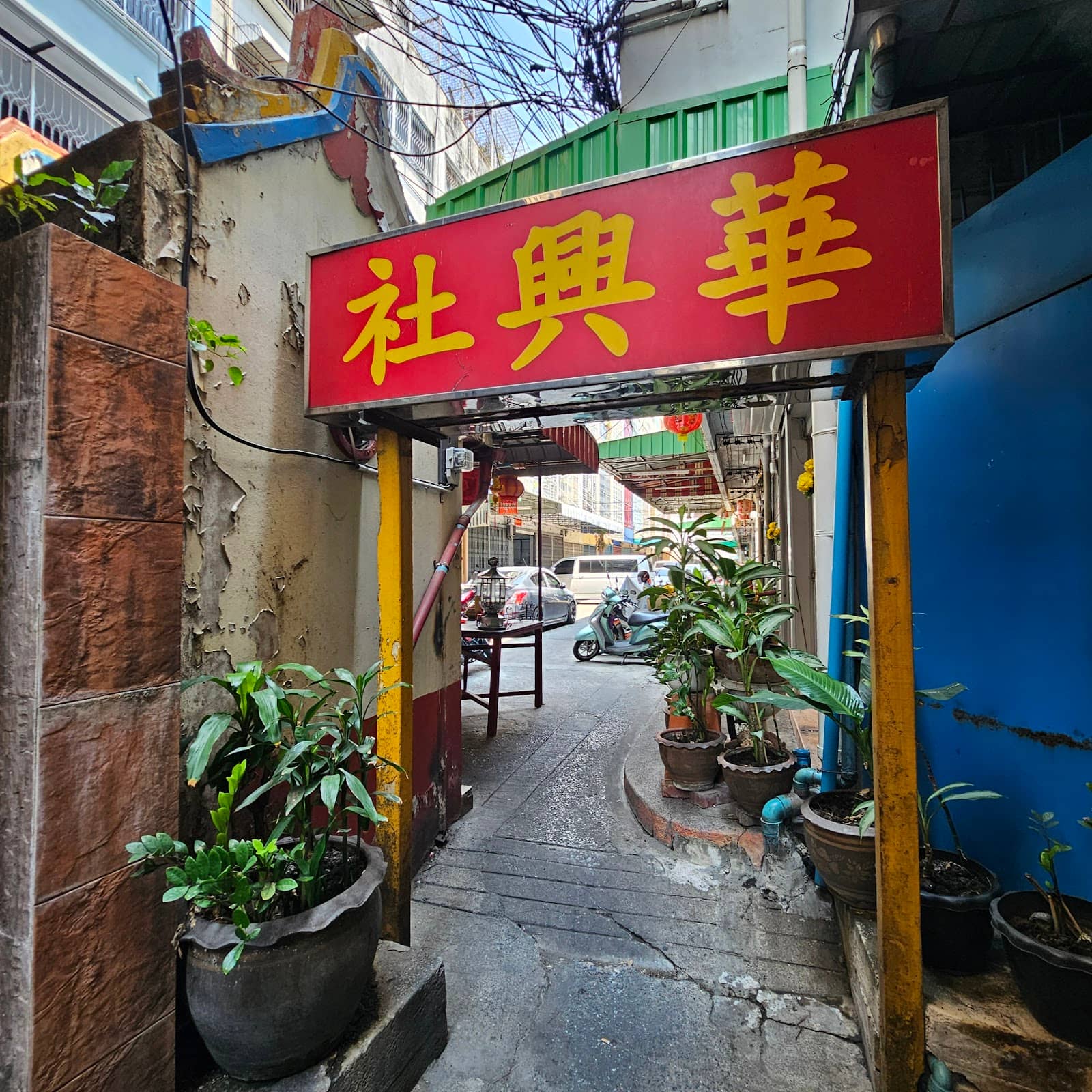 Chinatown Ambiance
