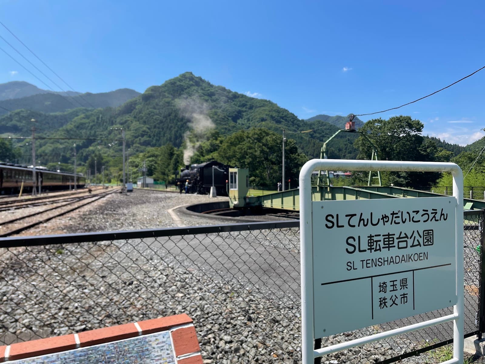 SL Paleo Express - Image 1