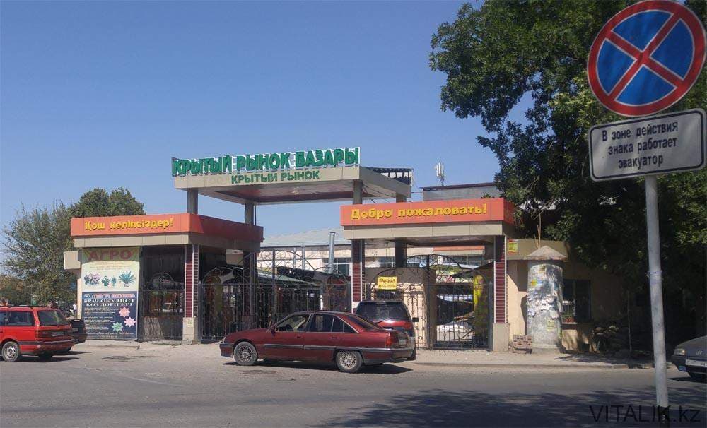 Shymkent Bazaar Shymkent - Image 1