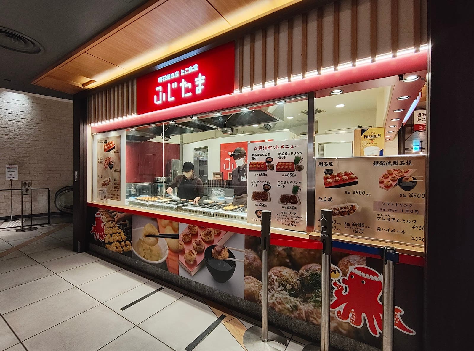 Snack Park (Hanshin Department Store B1) - Image 1
