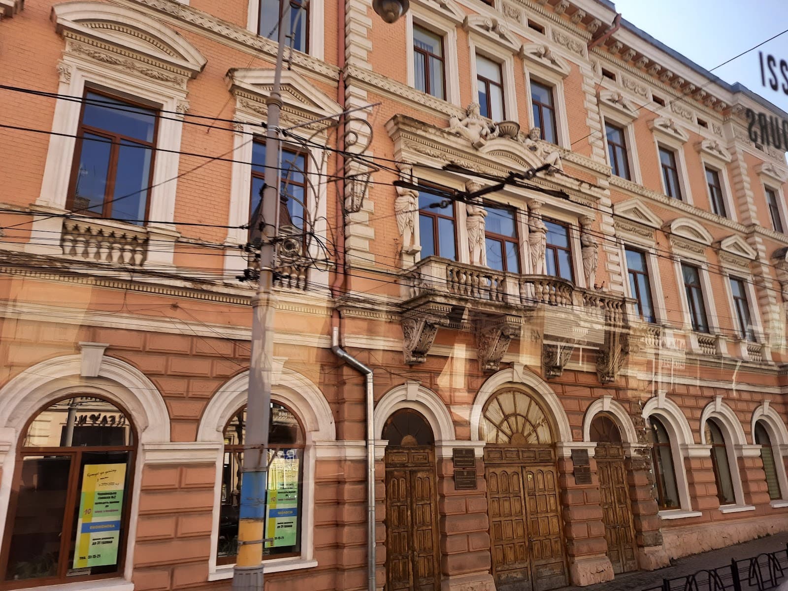 Holovna Street - Image 1