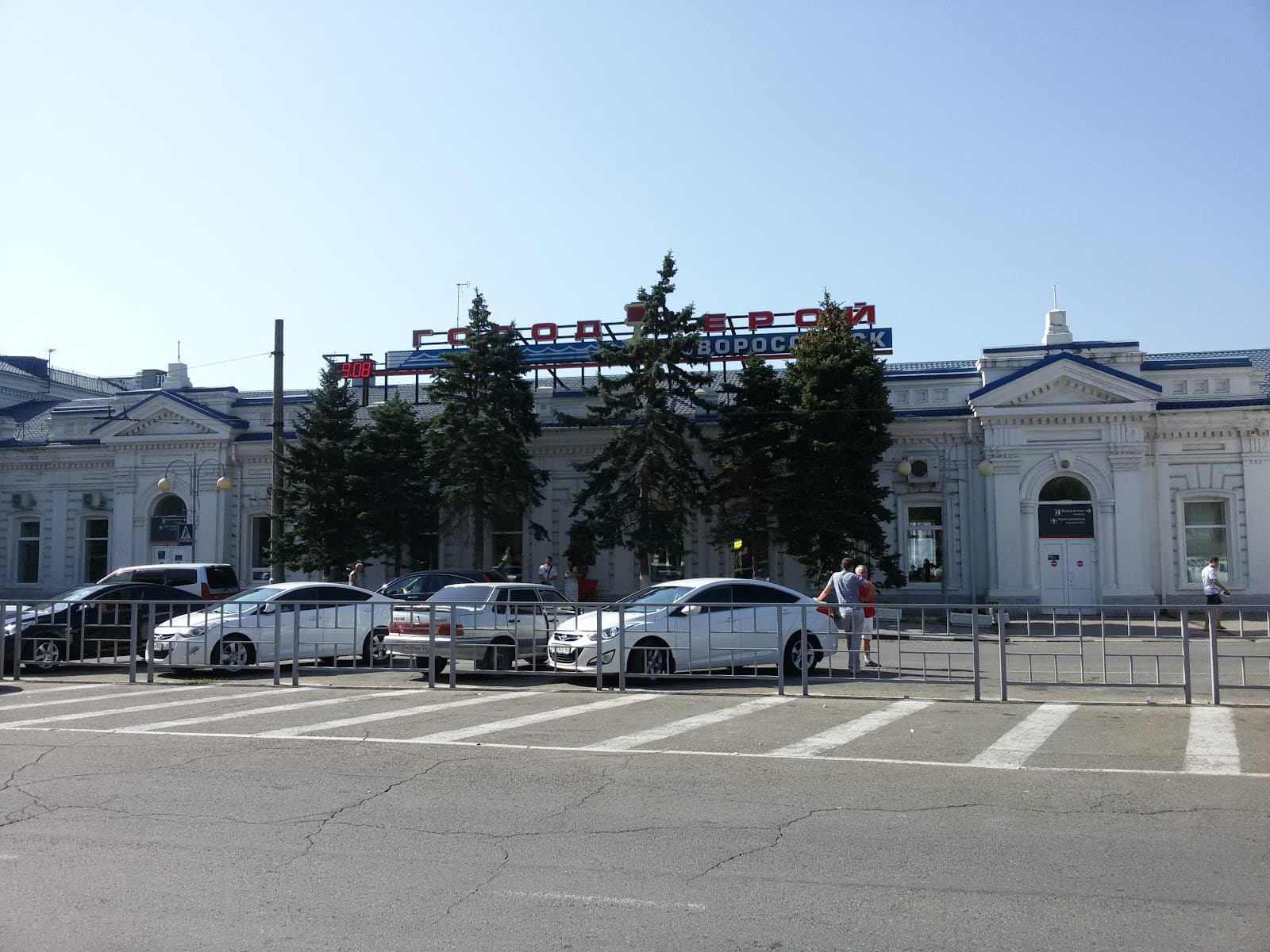 Novorossiysk Railway Station - Image 1