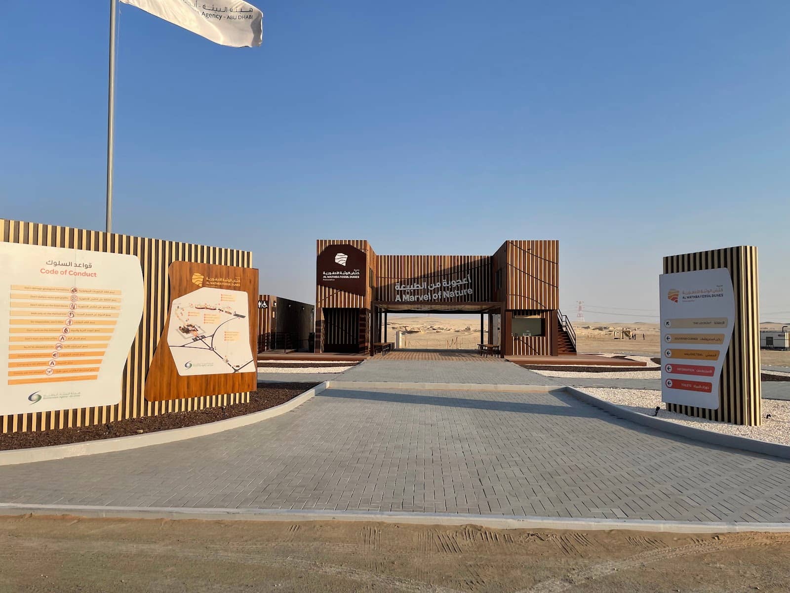 Vertical photo