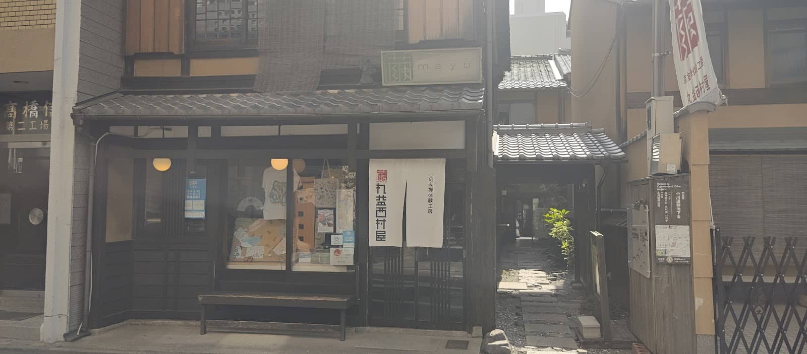 Chopstick Making Class