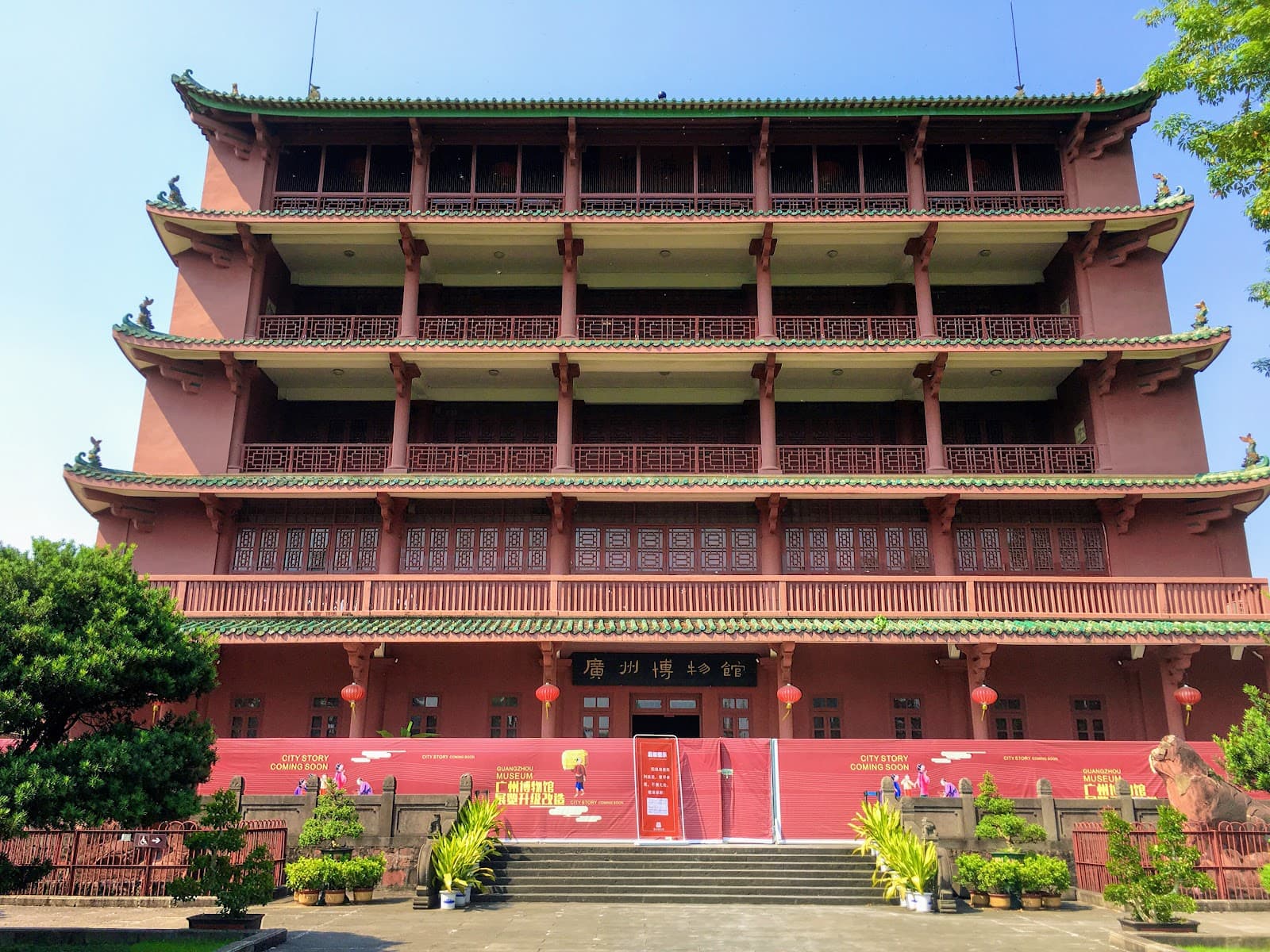 Zhenhai Tower Guangzhou Museum - Image 1