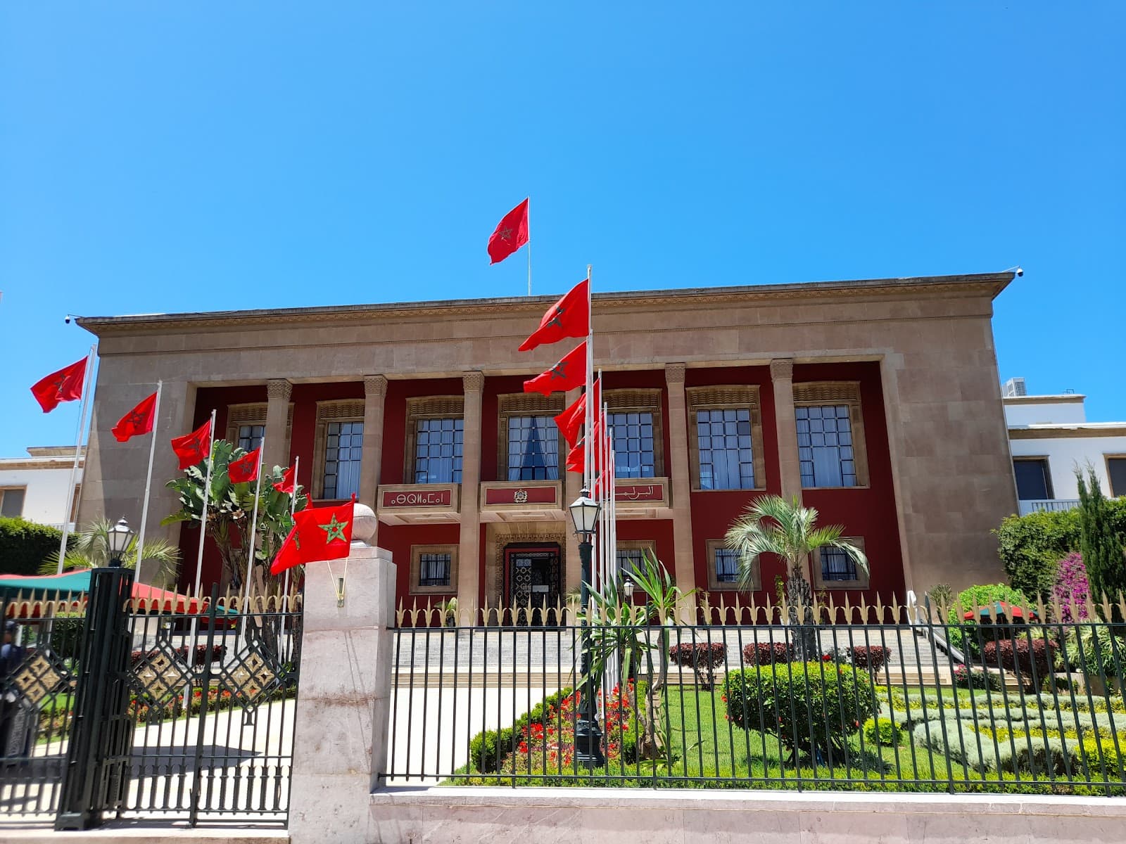 Parliament of Morocco - Image 1