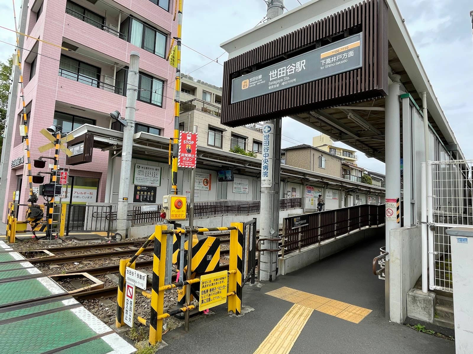 Setagaya Daita Exploration