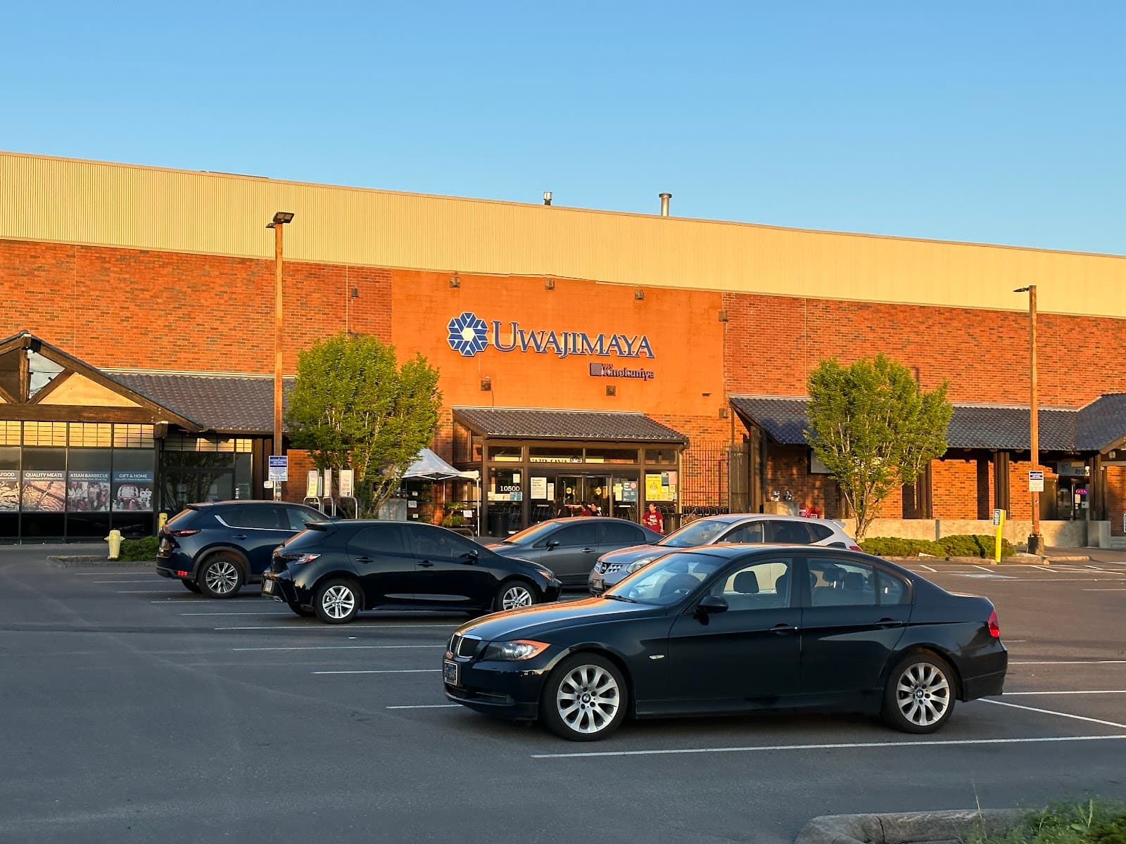 Uwajimaya Beaverton - Image 1