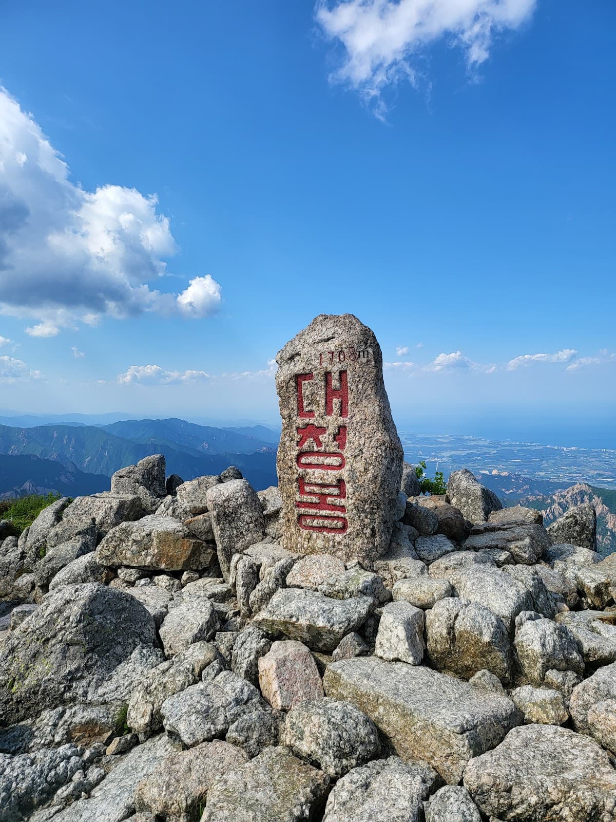 Daechongbong Peak - Image 1
