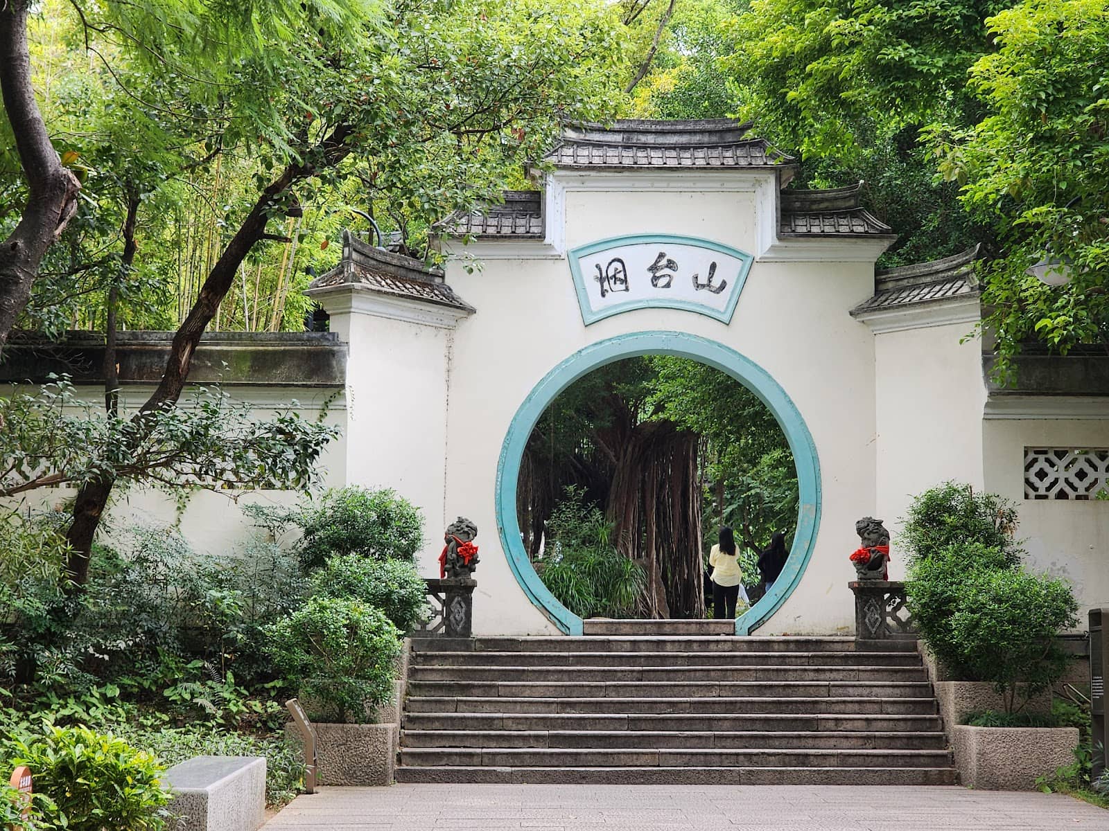 The Iconic Stone Stairs