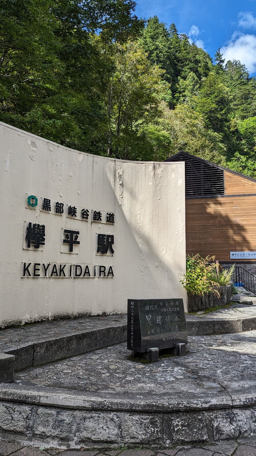 Keyakidaira - Image 1