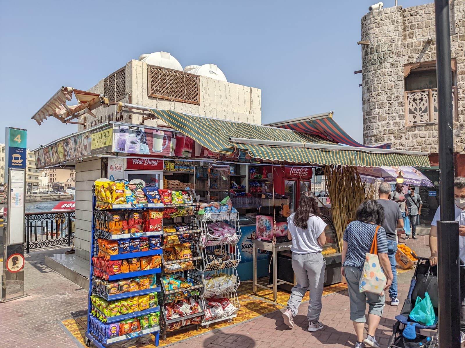 Old Dubai Markets - Image 1