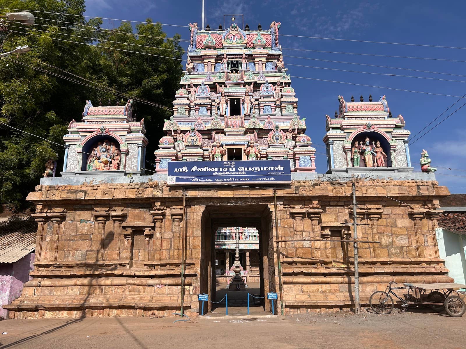 Kal Garuda Sevai
