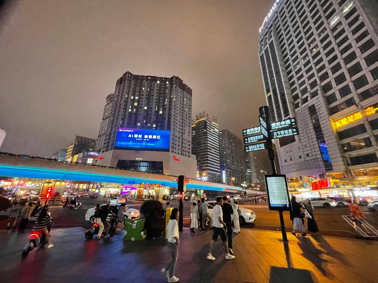 Stinky Tofu Experience