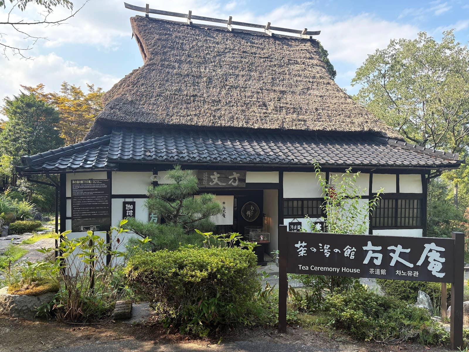 Traditional Village Ambiance