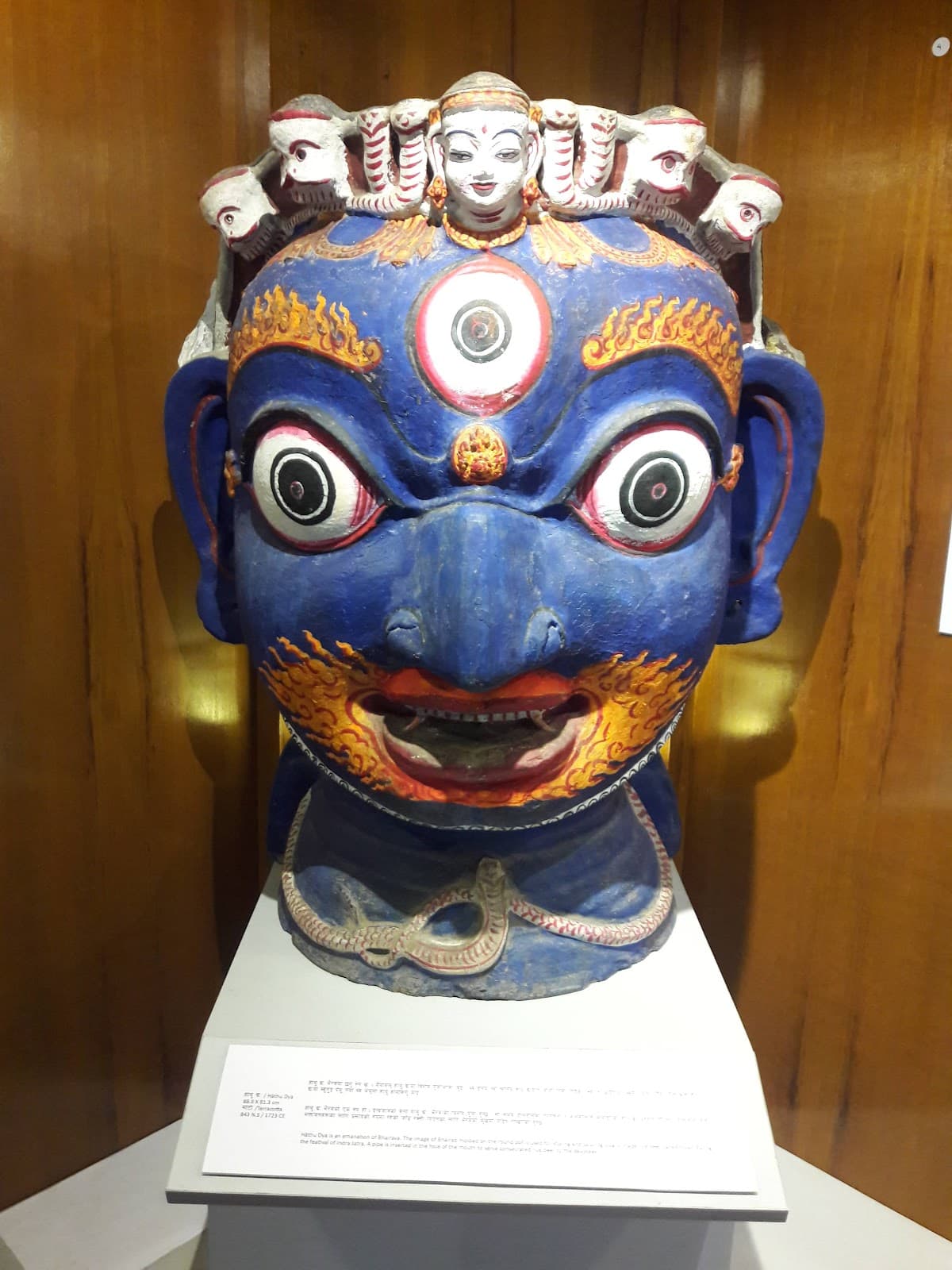 Itum Baha - Image 1