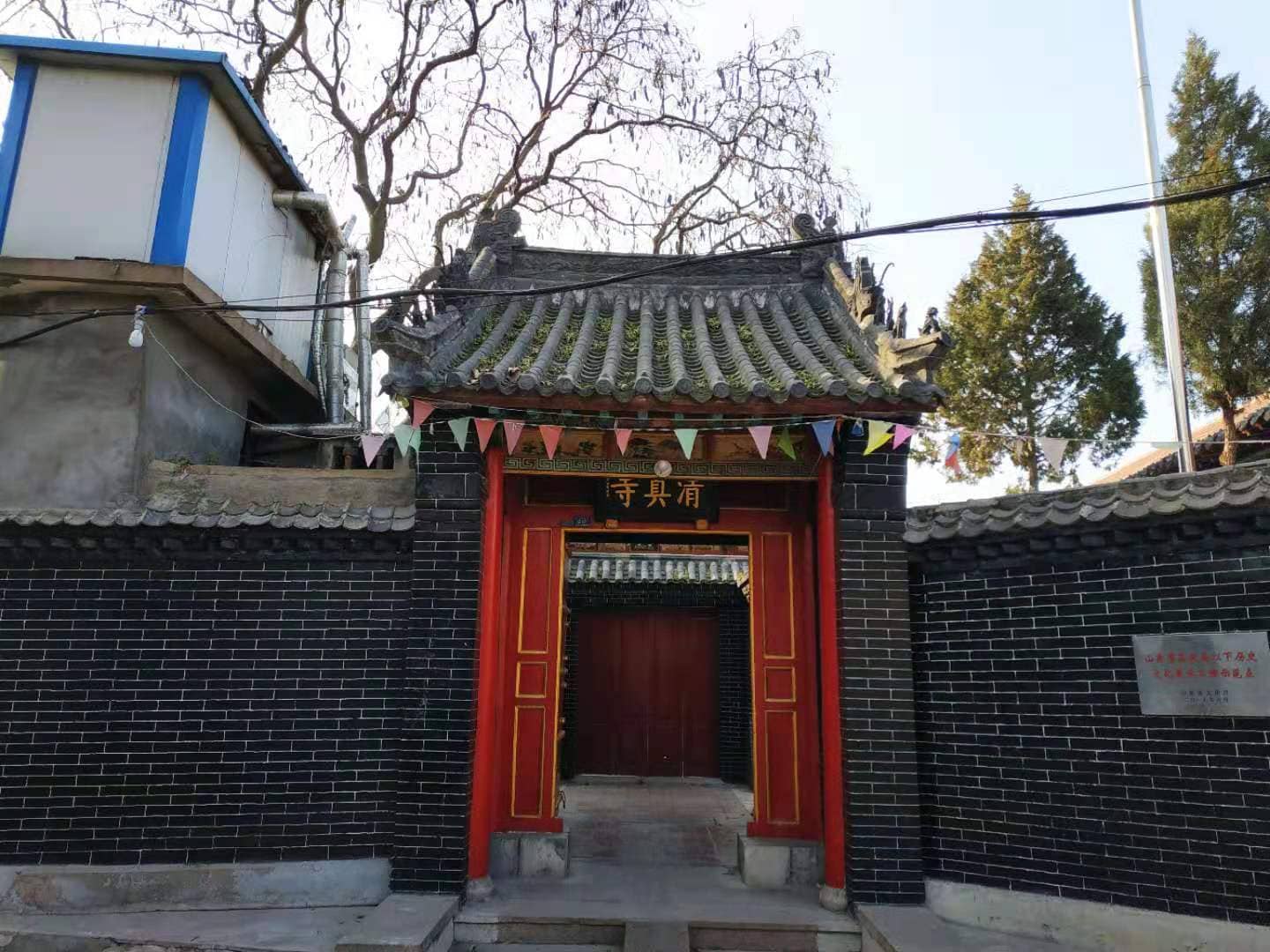 Peaceful Courtyards