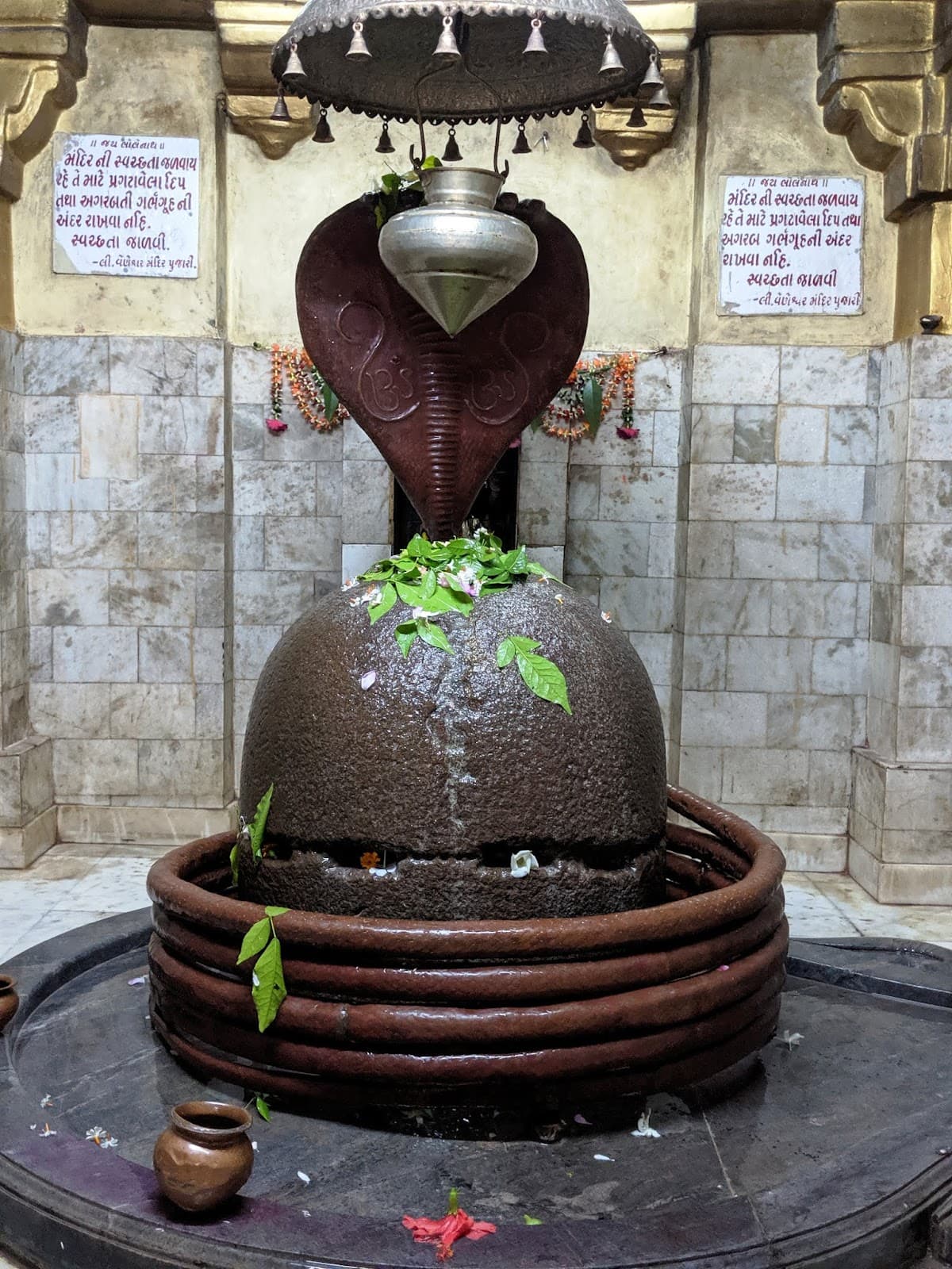 Veneshwar Mahadev Temple - Image 1