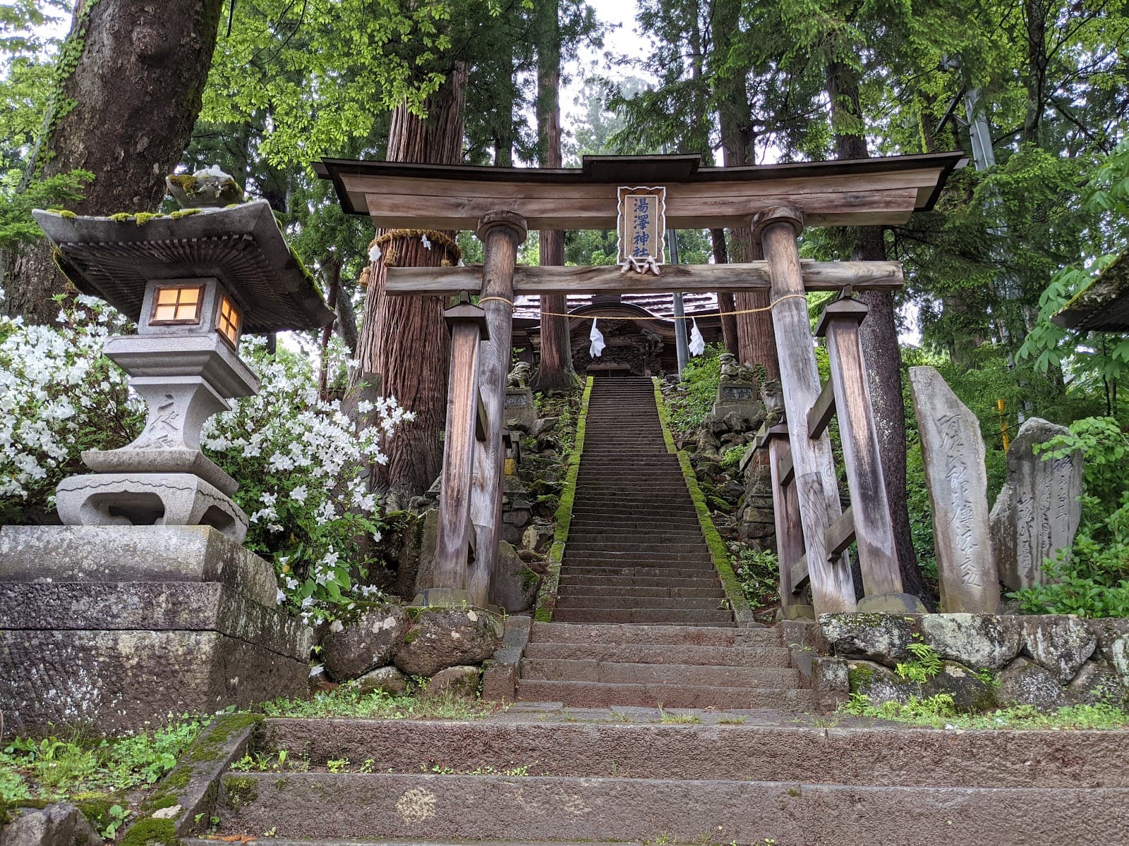 Yuzawa Shrine - Image 1