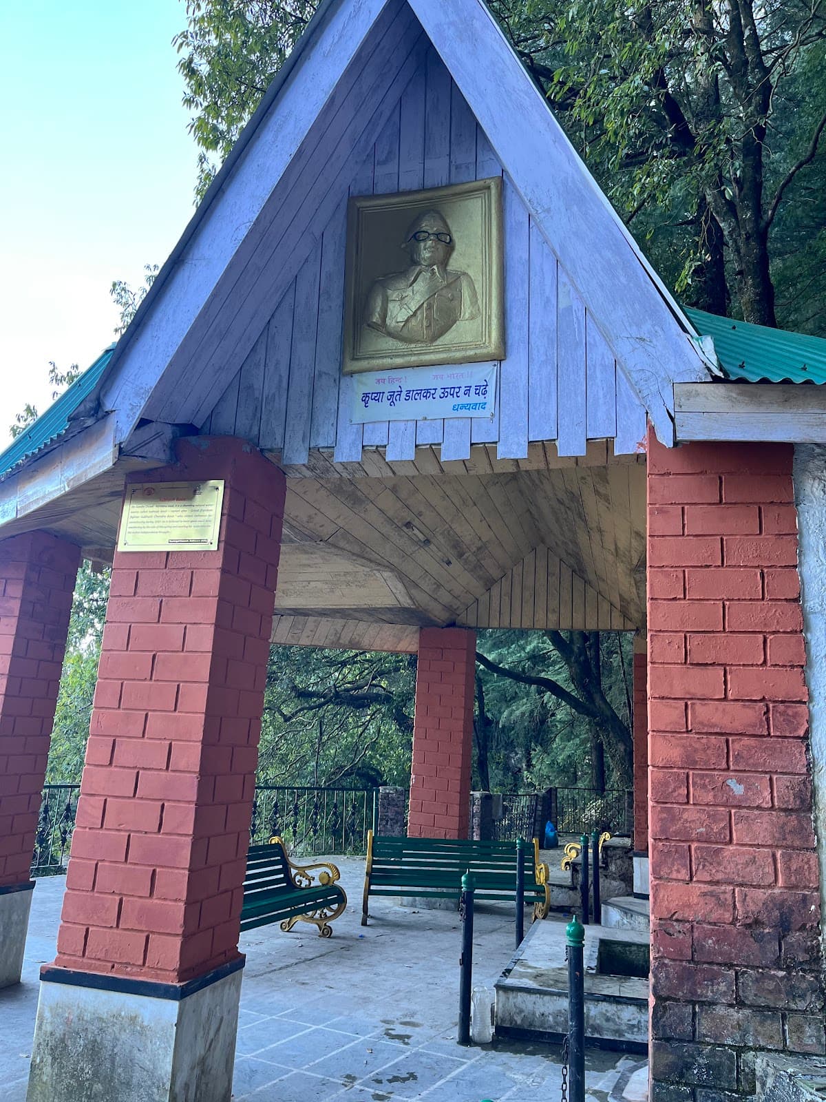 Subhash Baoli - Image 1