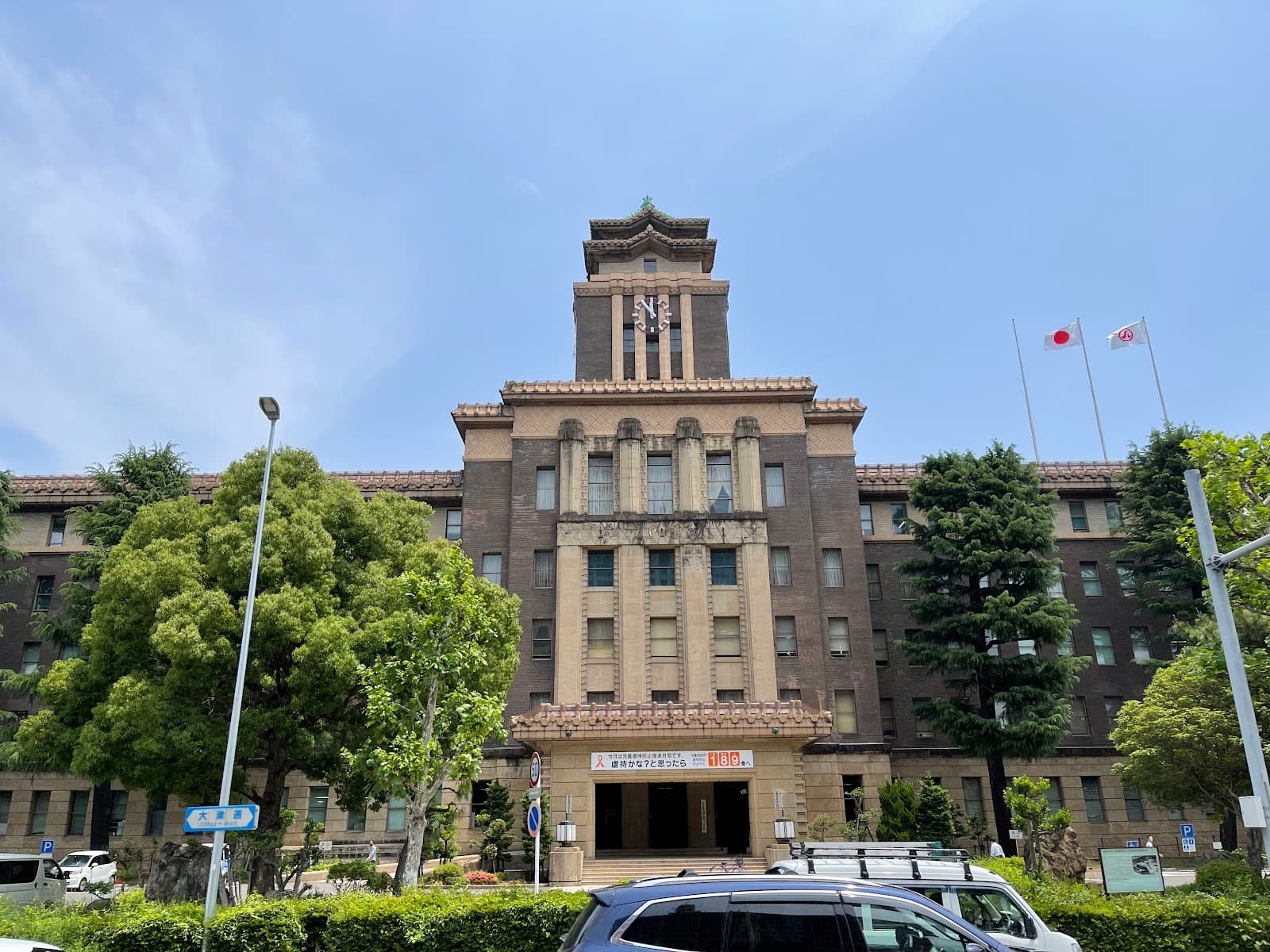 Nagoya City Hall - Image 1