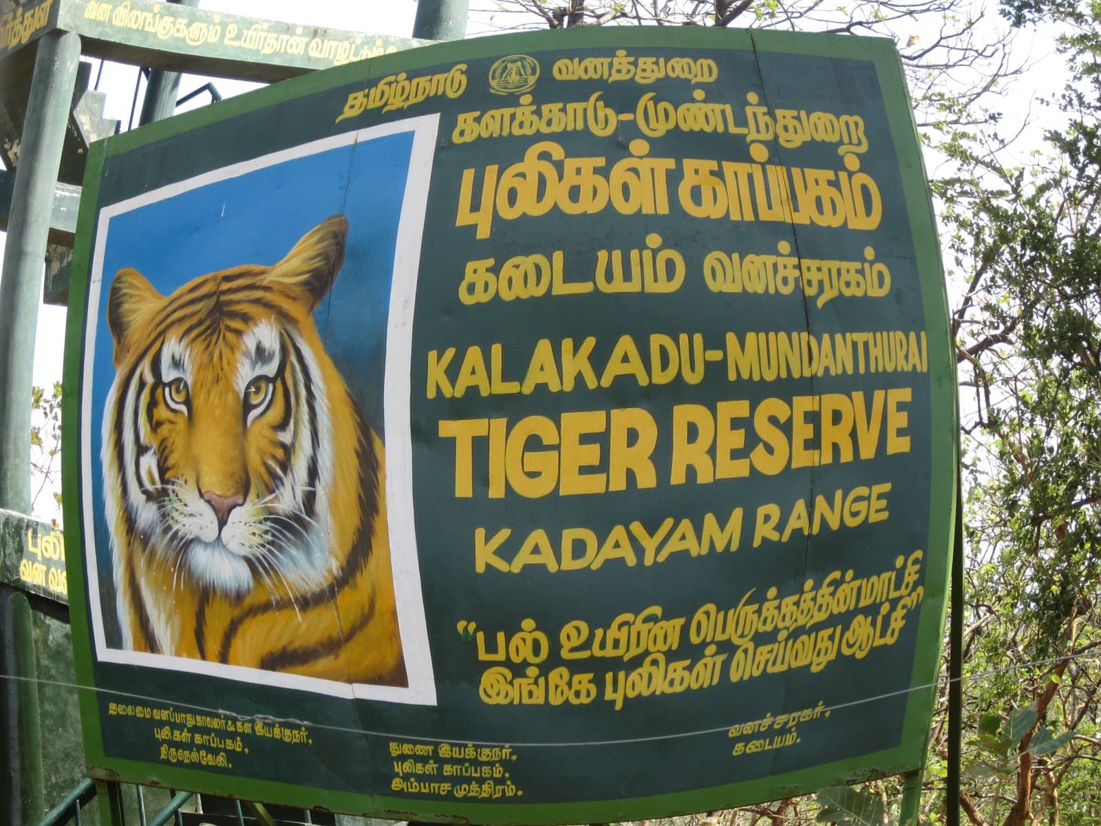 Biodiversity Hotspot