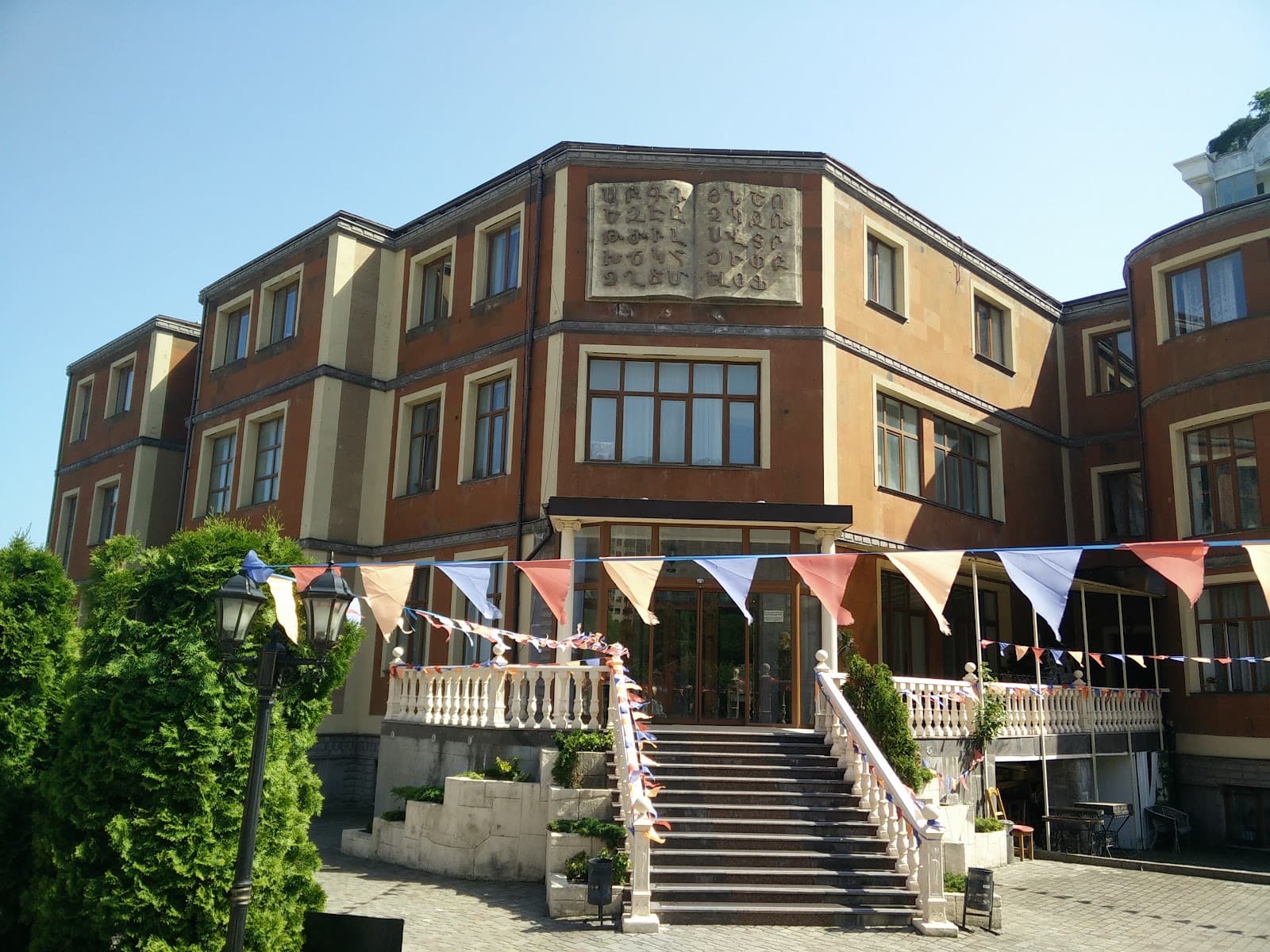 Armenian Apostolic Church - Image 1