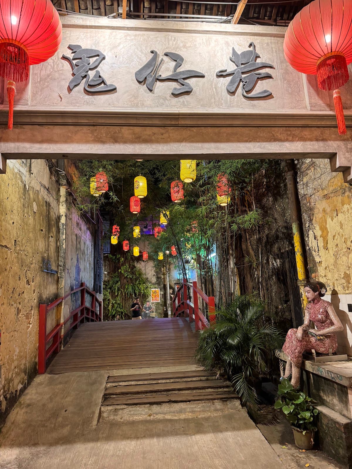 Concubine - Image 1