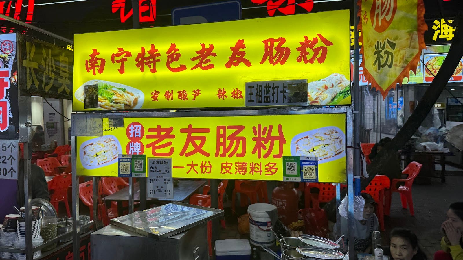 Local Night Market Nanning - Image 1