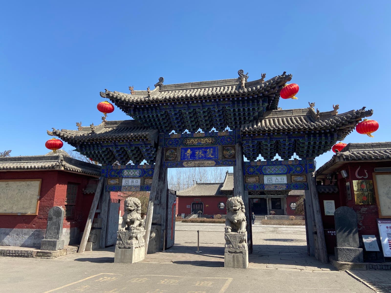 Shuanglin Temple - Image 1