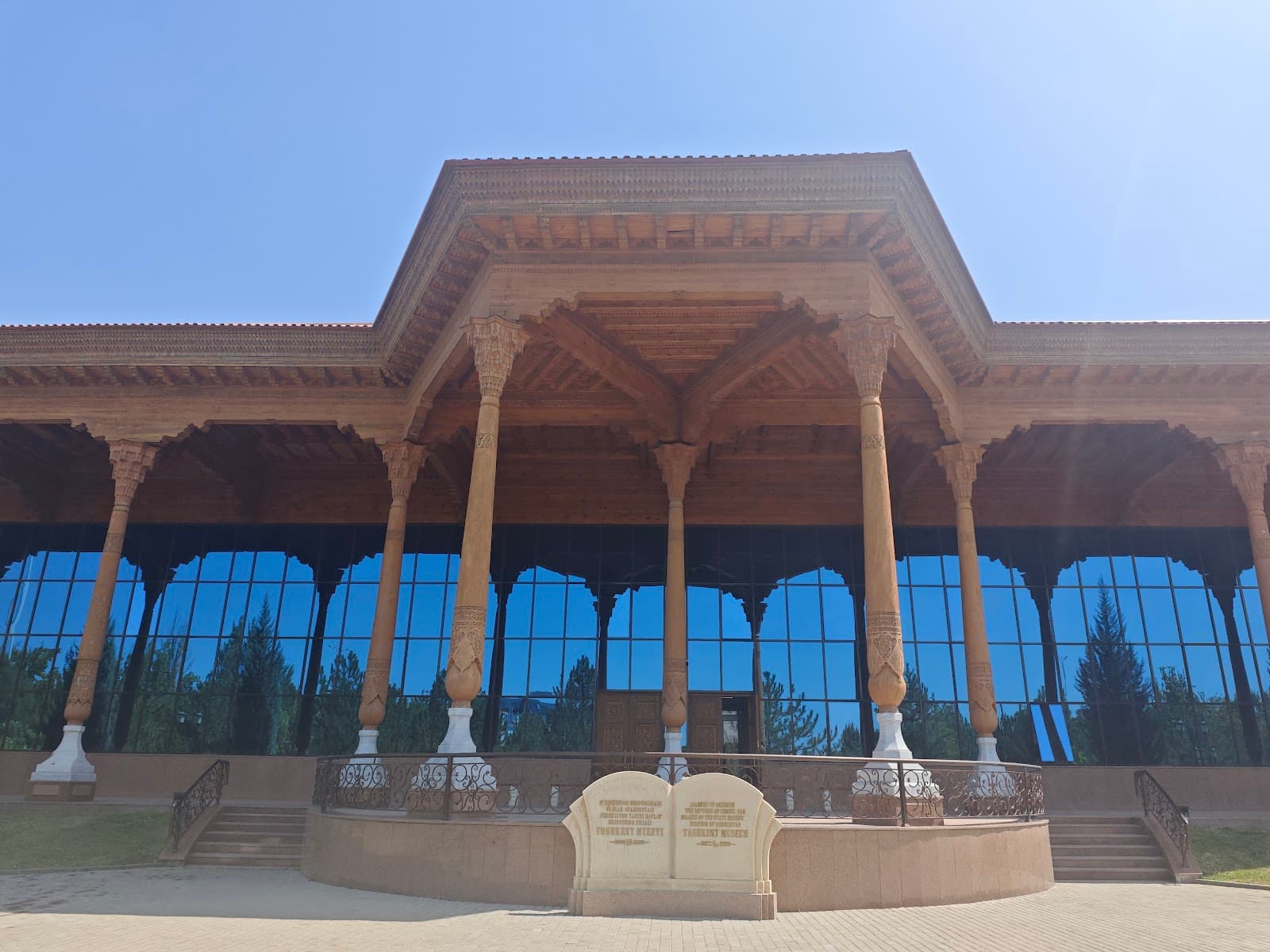 Gafur Gulyam House Museum - Image 1