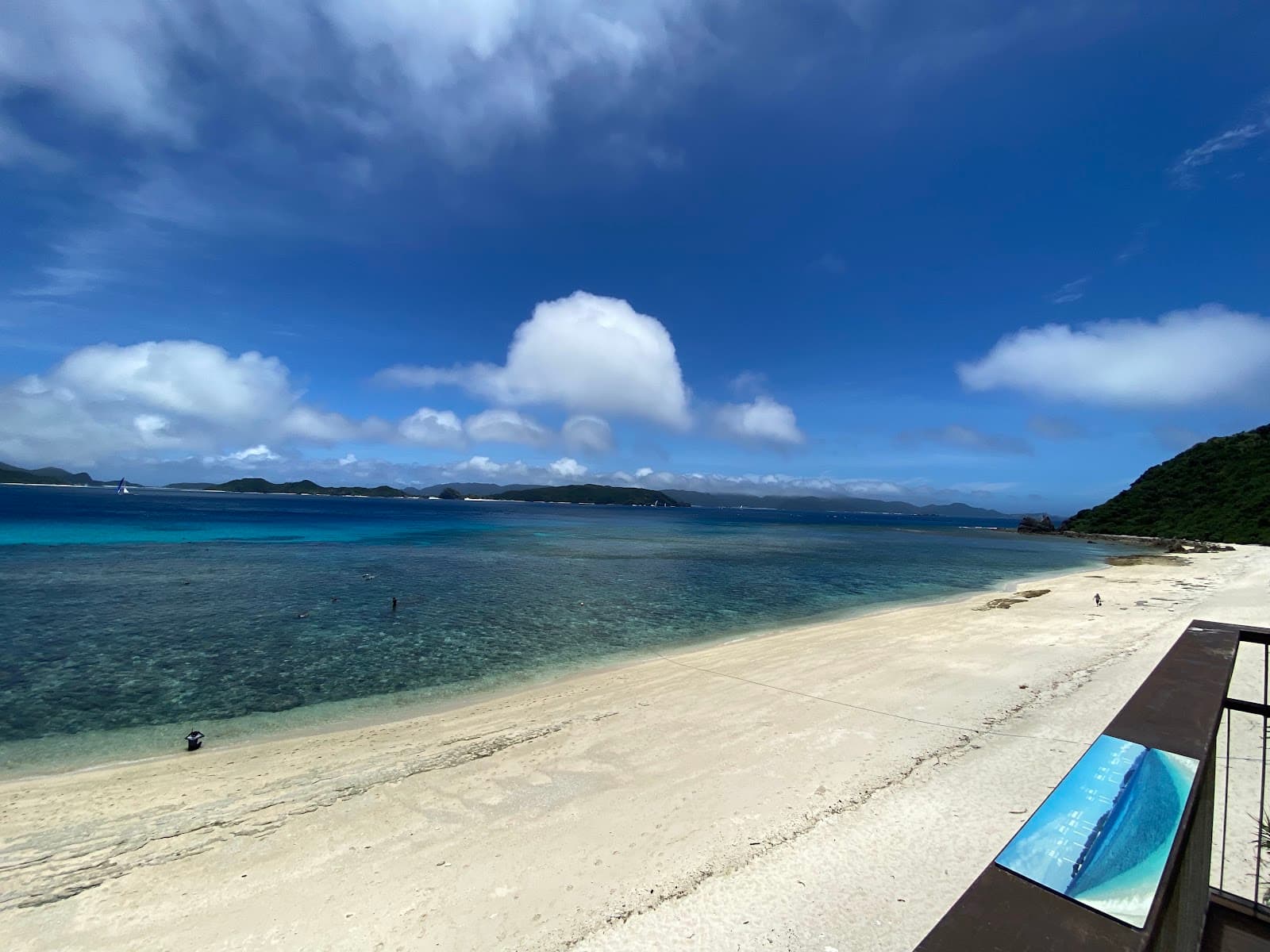 Nishibama Beach - Image 1