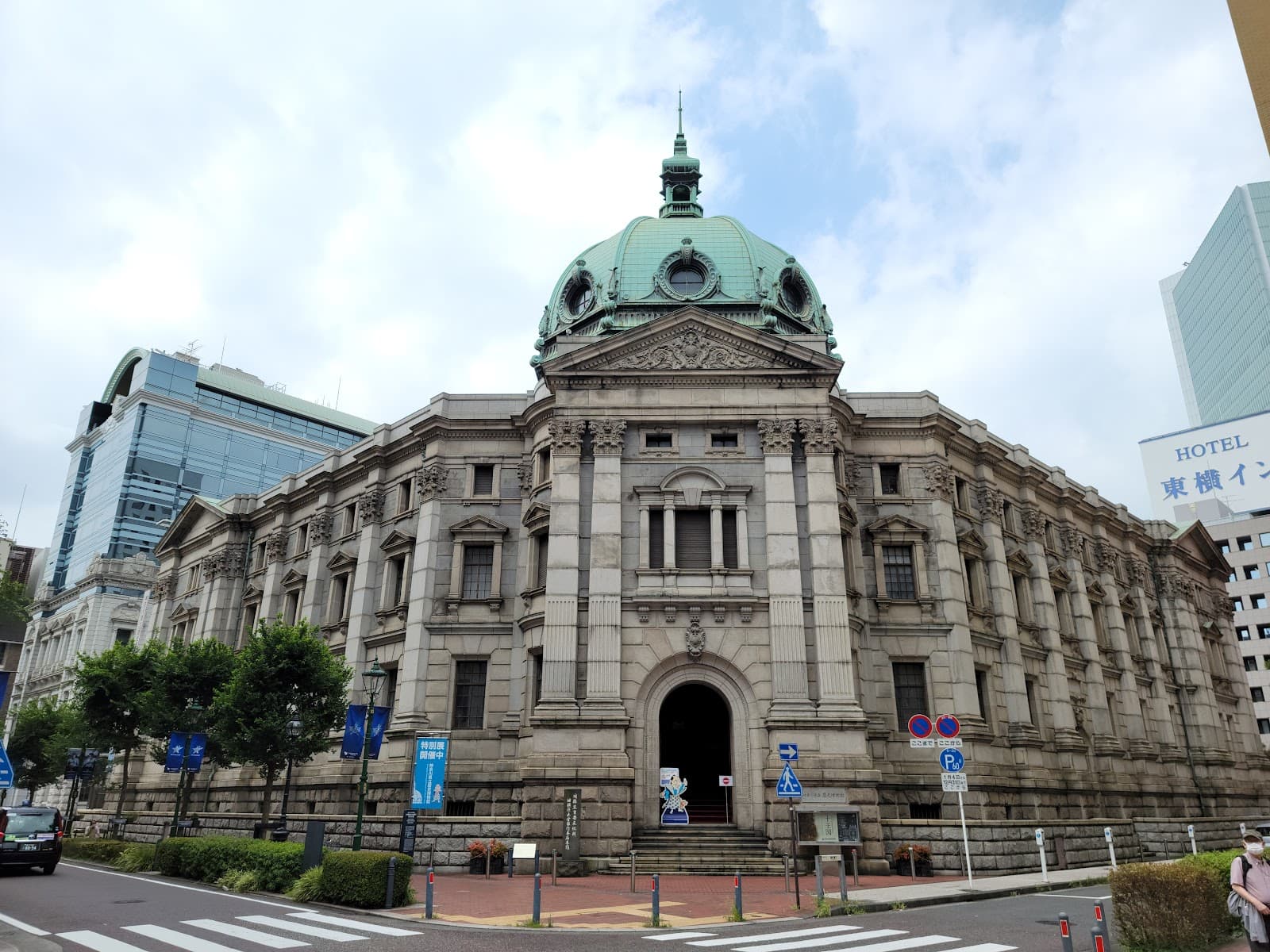 Kanagawa Prefectural Museum of Cultural History - Image 1