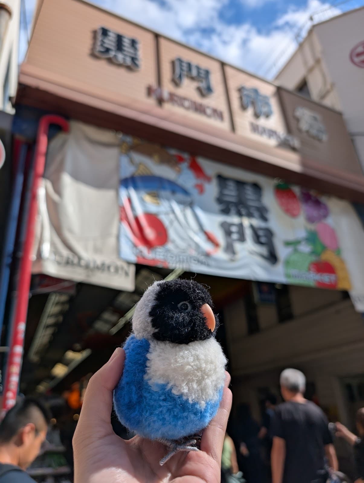 Kuromon Sushiten - Image 1