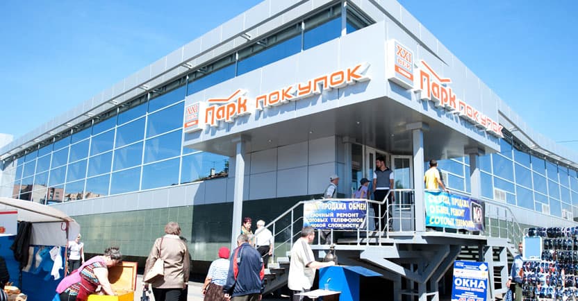 Central Market (Tsentralny Rynok) - Image 1