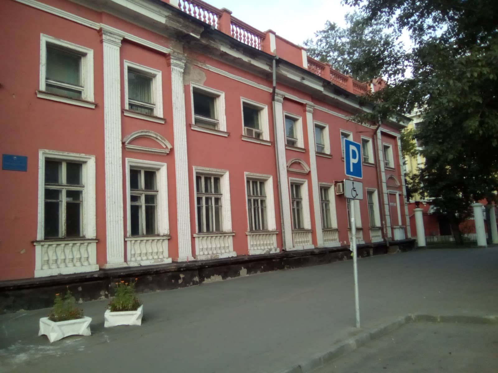 Vertical photo