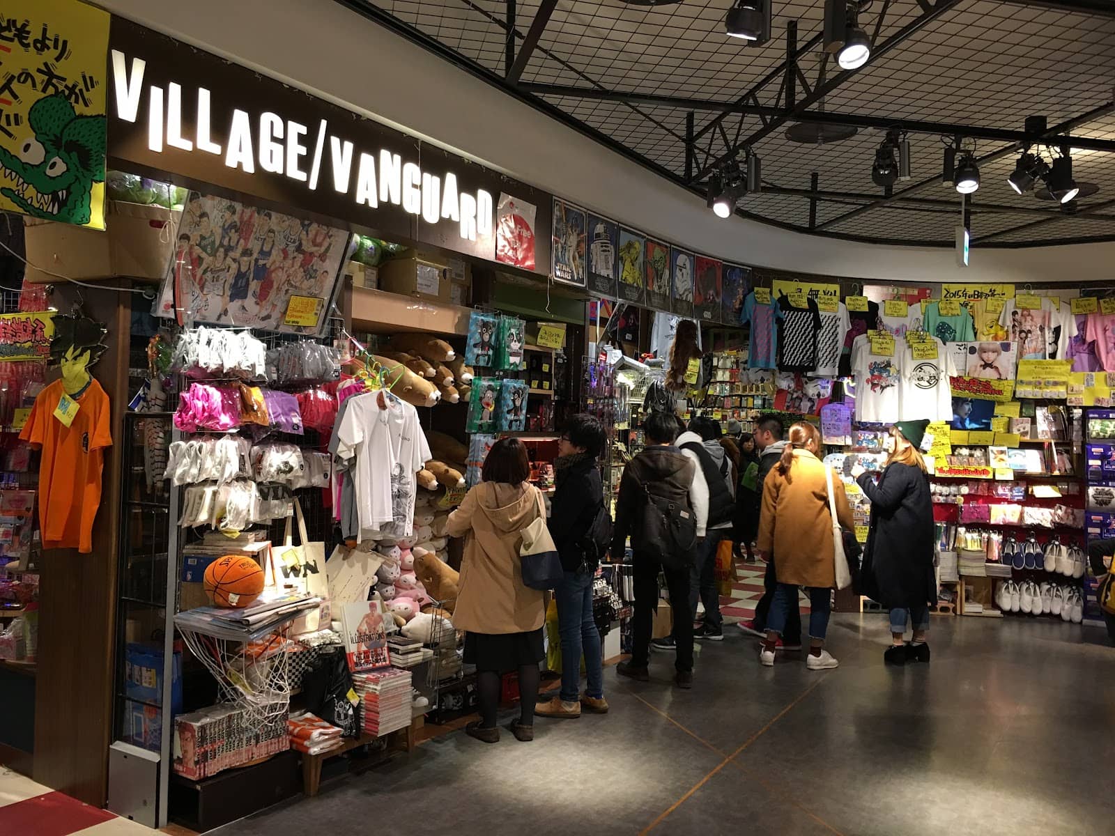 Retro & Pop Culture Collectibles