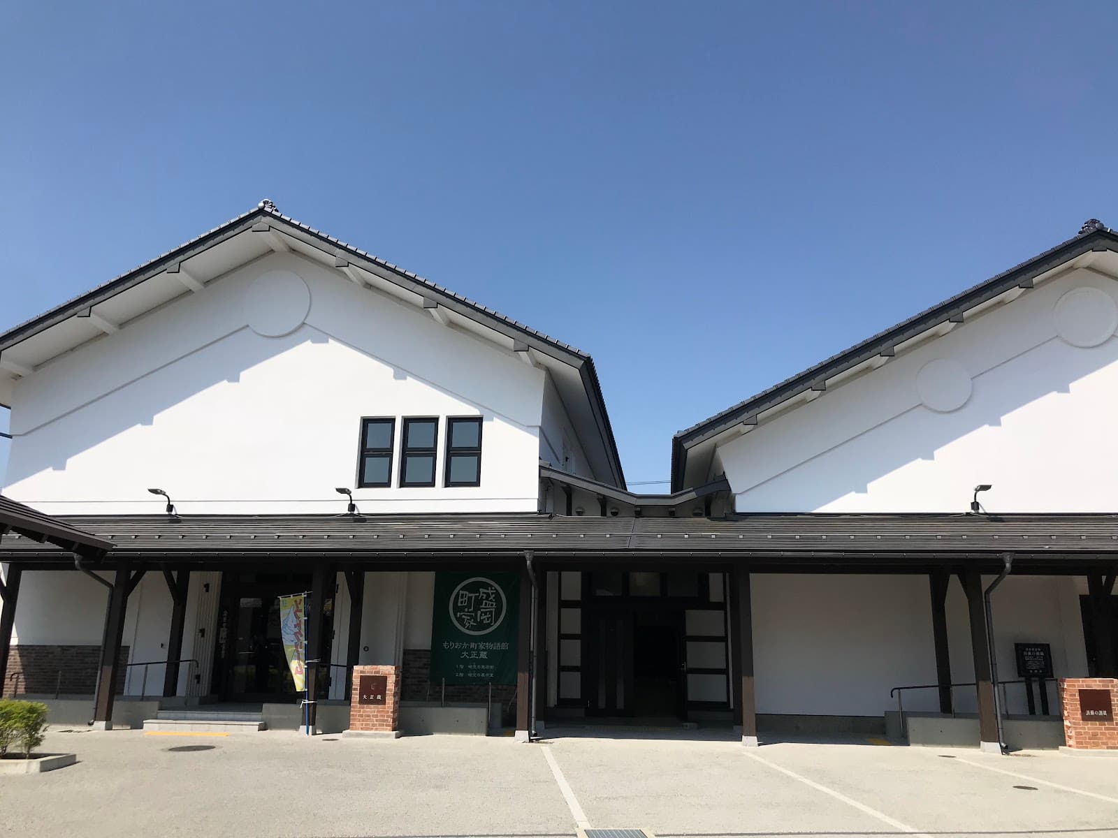 Morioka Machiya Story House - Image 1