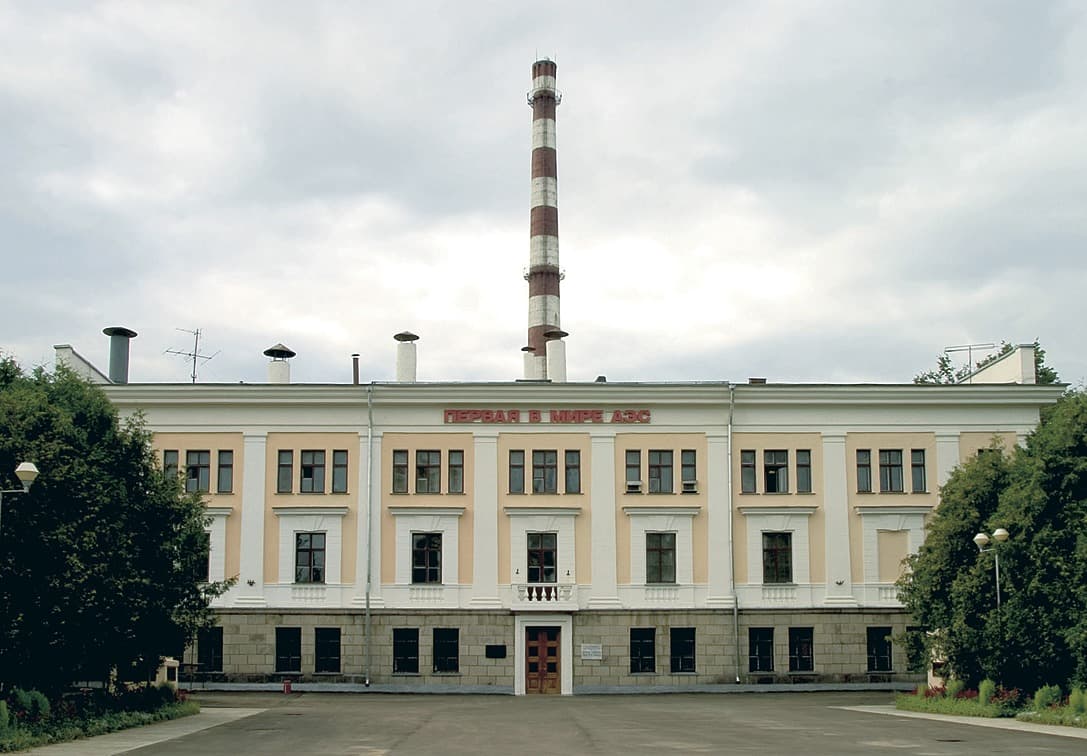 Obninsk First Nuclear Power Plant Museum - Image 1