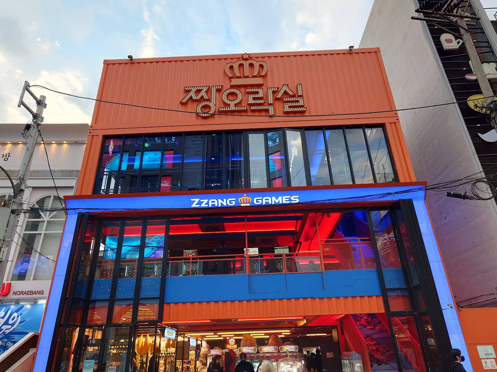 Hongdae Arcade - Image 1