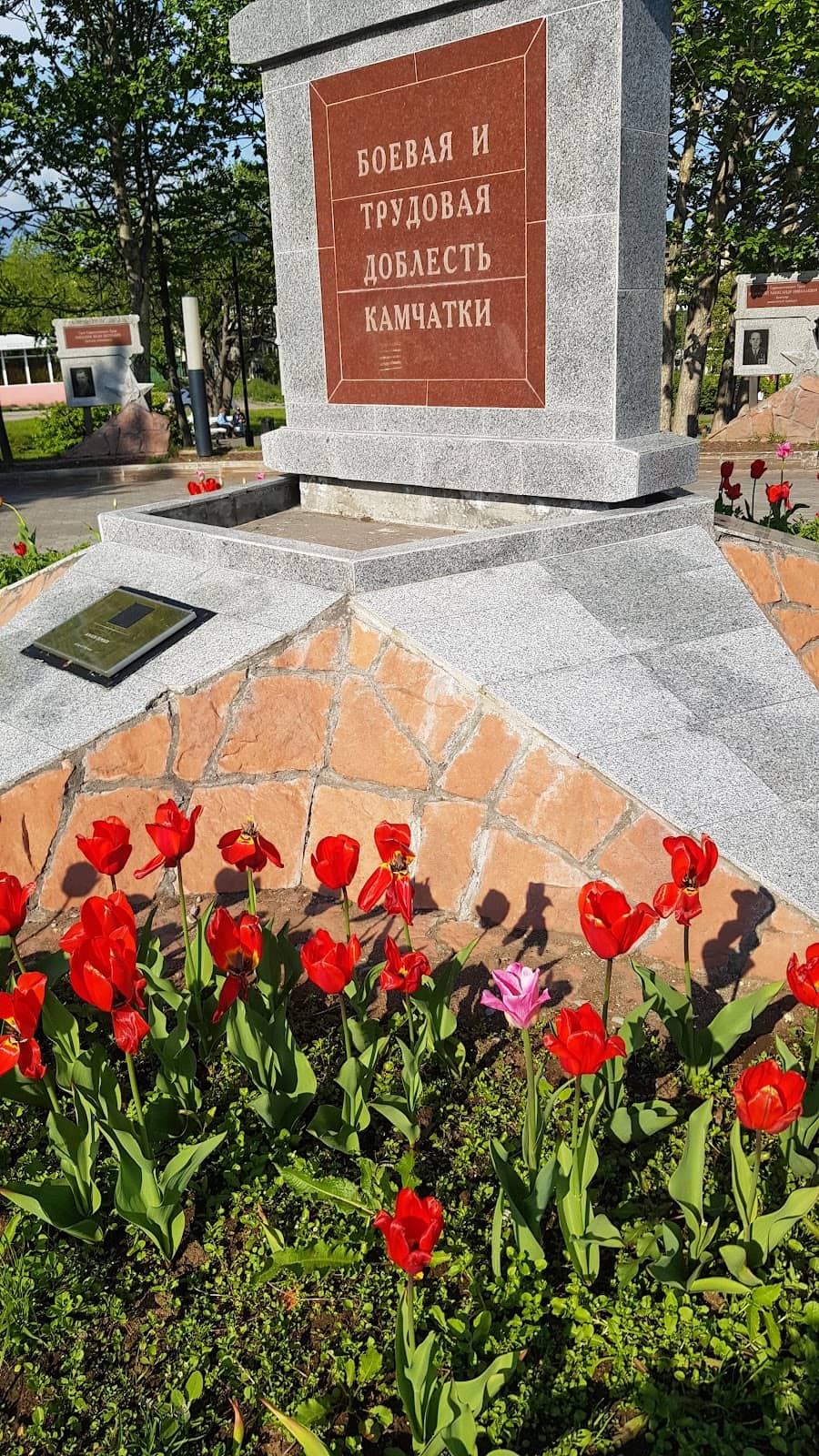 Monument to Military Operations Participants