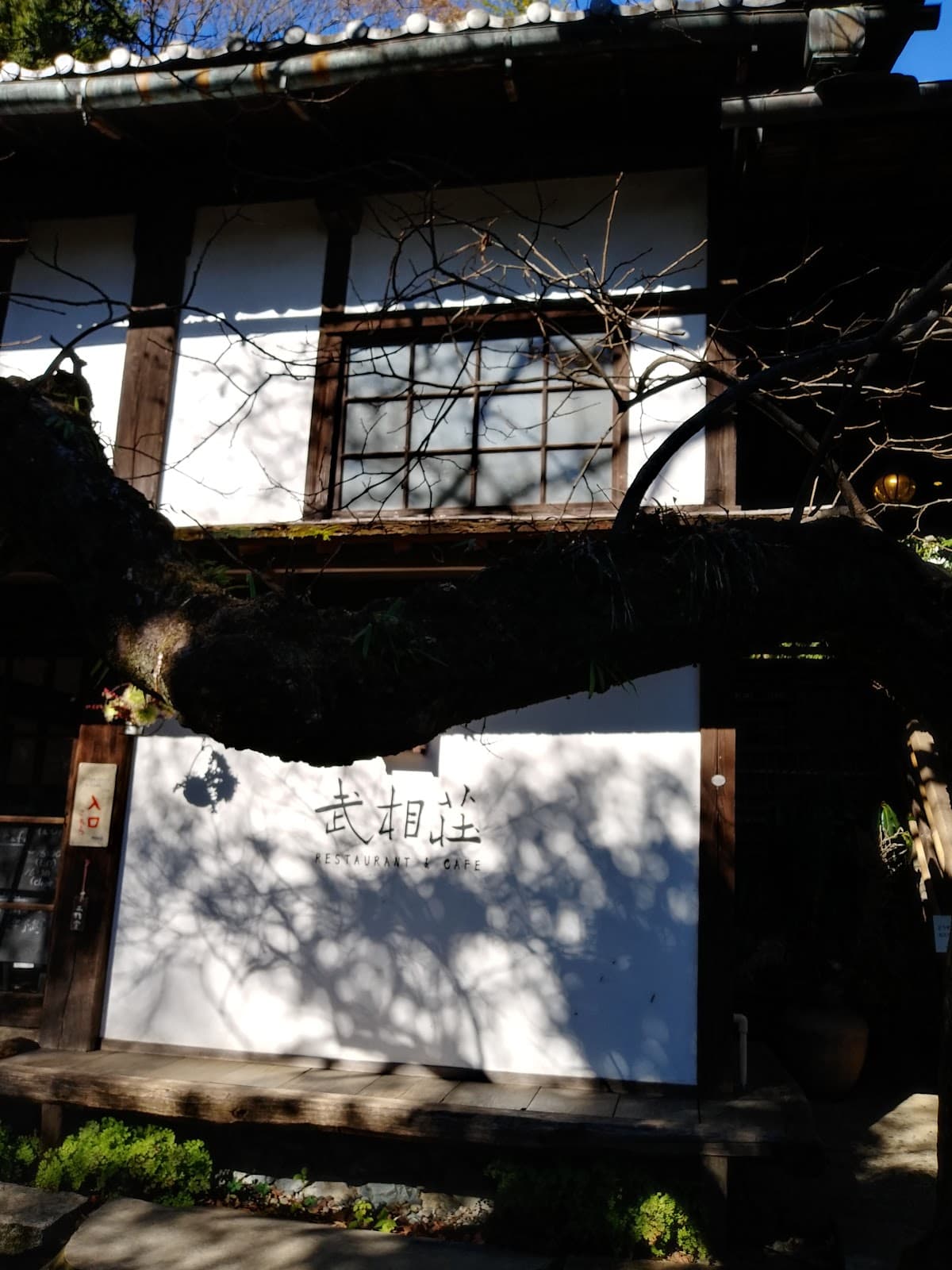 Tsurukawa - Image 1