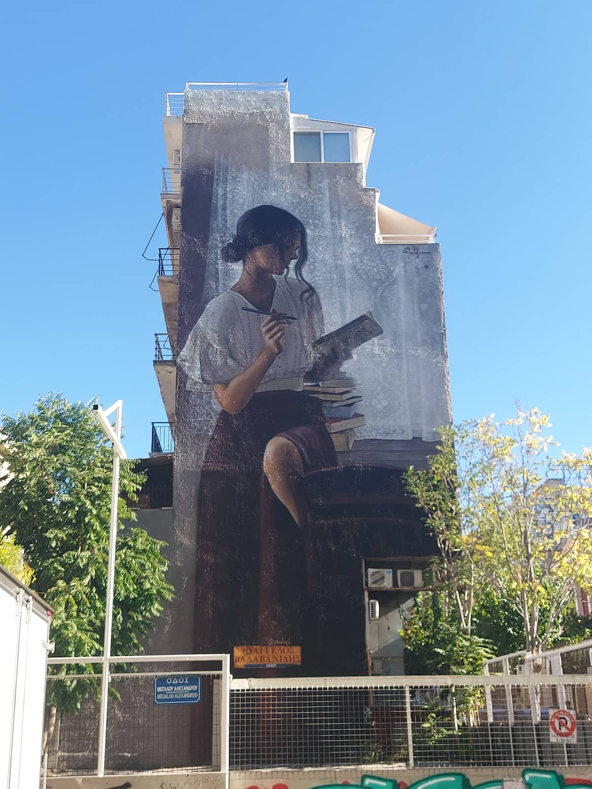 Vertical photo