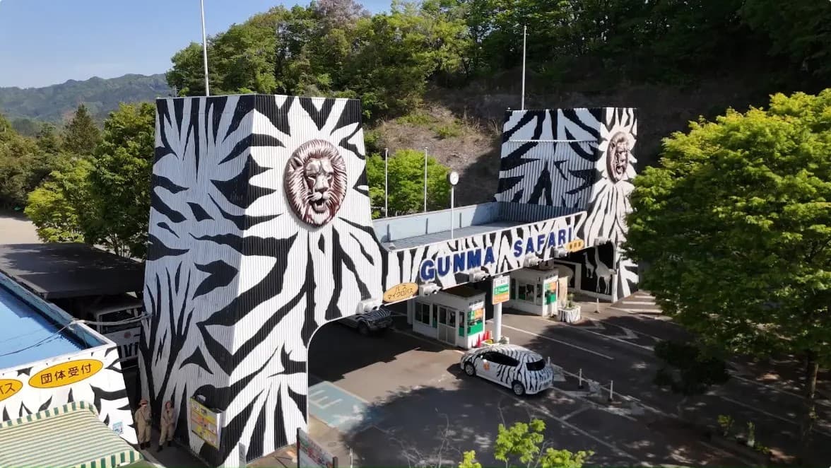 Gunma Safari Park - Image 1