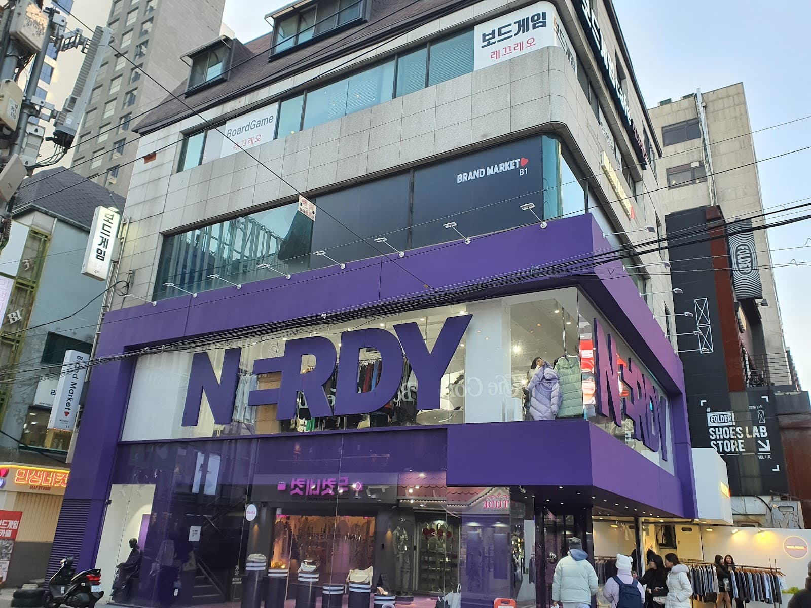 Nerdy (Hongdae Flagship Store) - Image 1